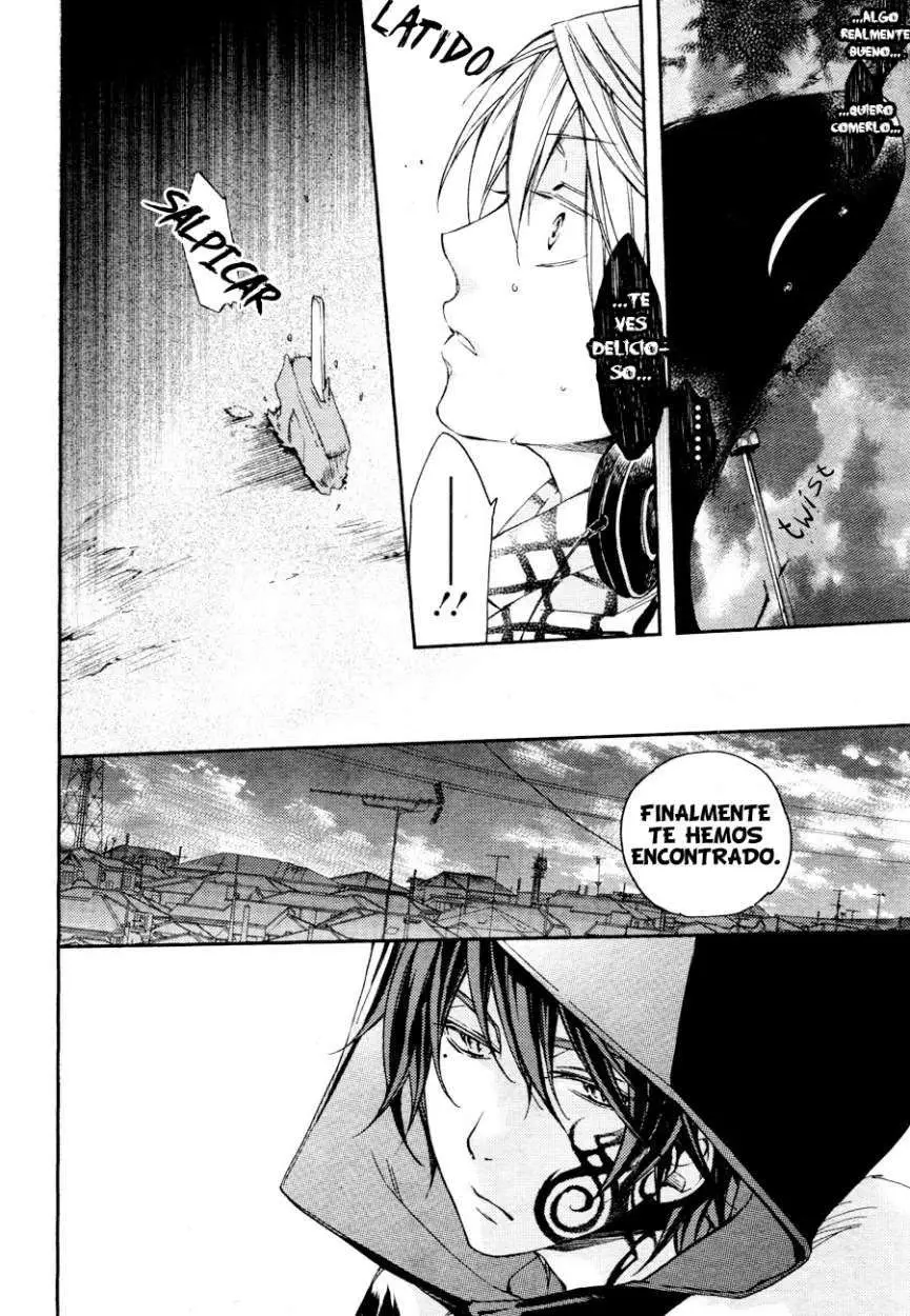 Akaya Akashiya Ayakashi No capítulo 7 página 27
