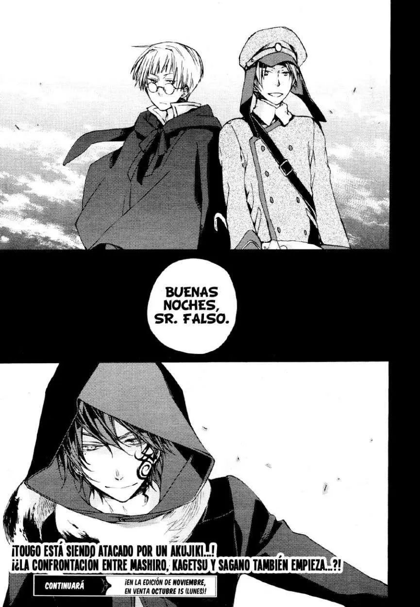 Akaya Akashiya Ayakashi No capítulo 7 página 28