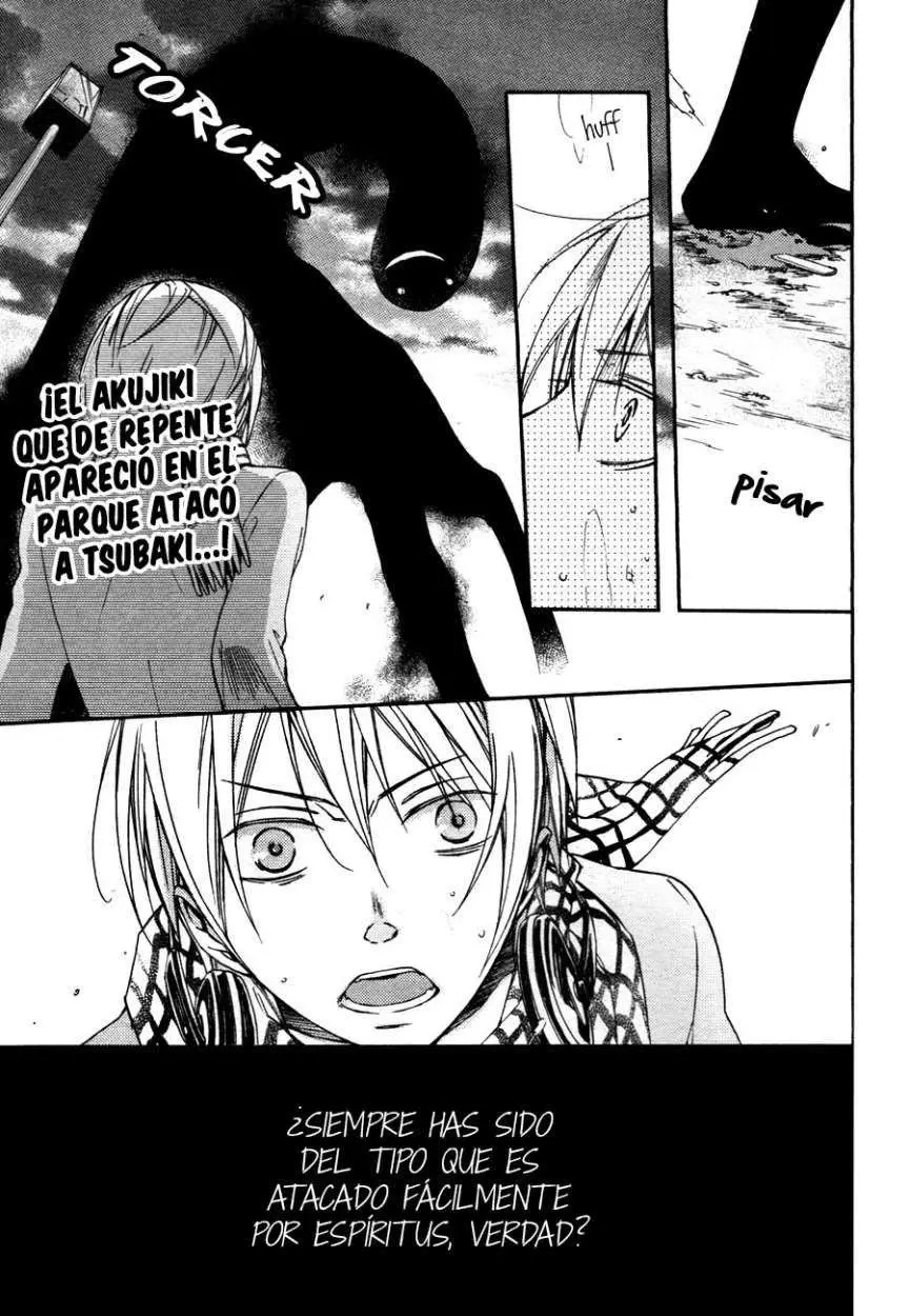 Akaya Akashiya Ayakashi No capítulo 8 página 4