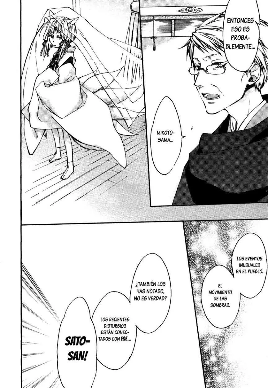 Akaya Akashiya Ayakashi No capítulo 8 página 11