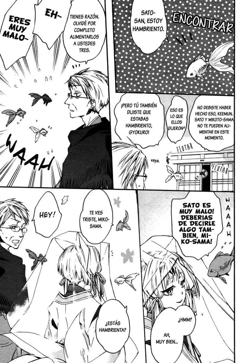 Akaya Akashiya Ayakashi No capítulo 8 página 12