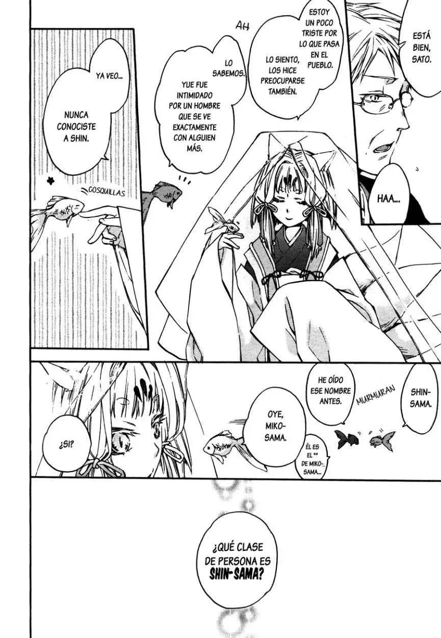 Akaya Akashiya Ayakashi No capítulo 8 página 13