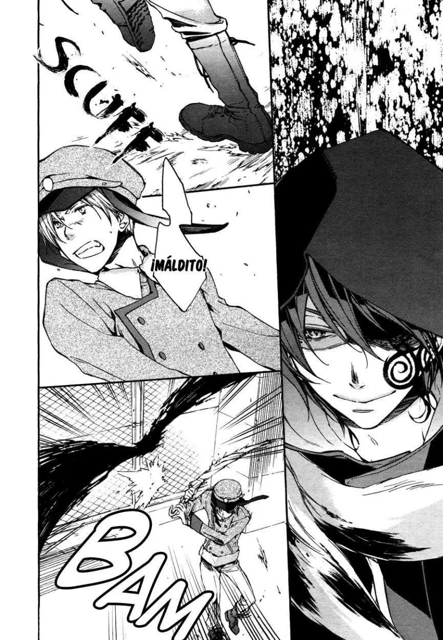 Akaya Akashiya Ayakashi No capítulo 8 página 17