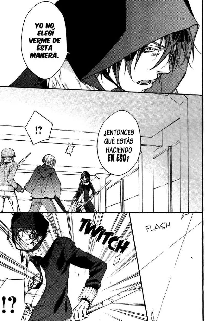 Akaya Akashiya Ayakashi No capítulo 8 página 20