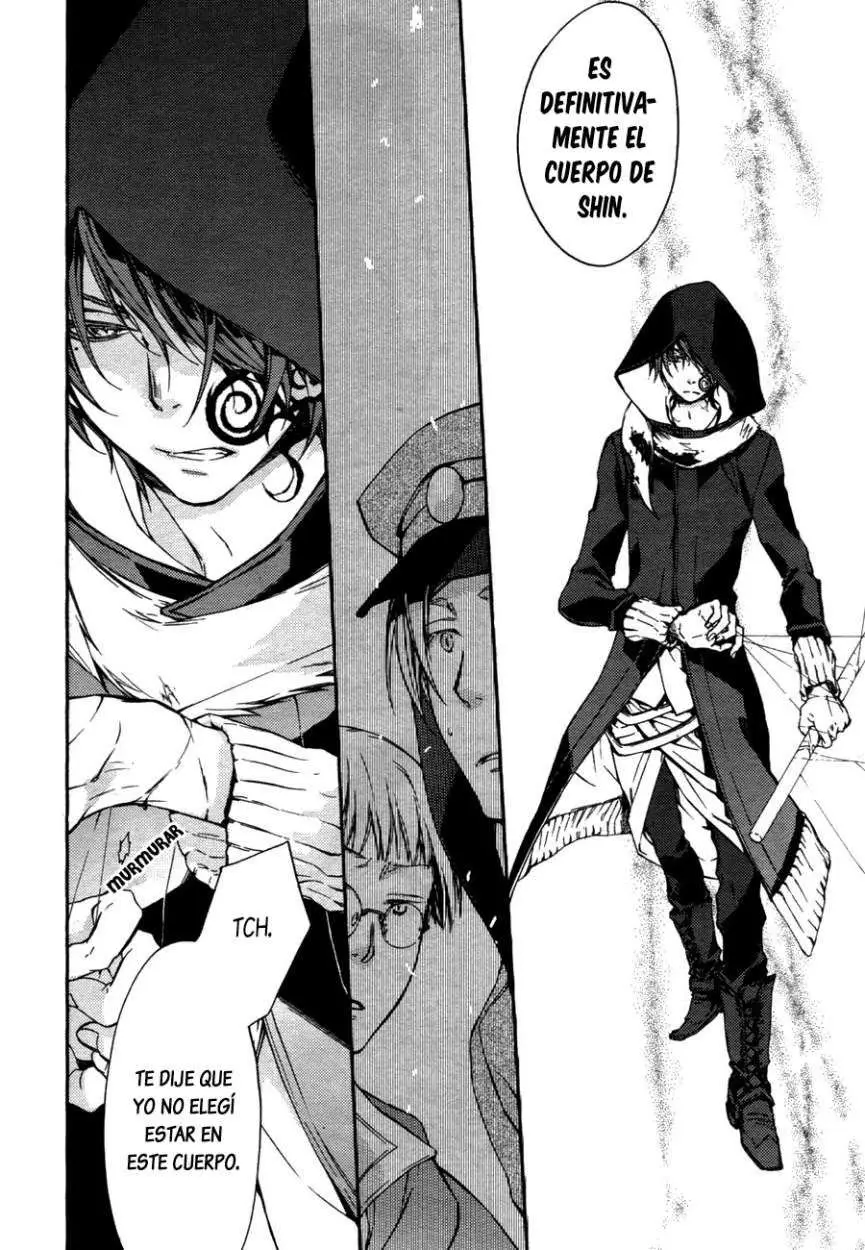 Akaya Akashiya Ayakashi No capítulo 8 página 23