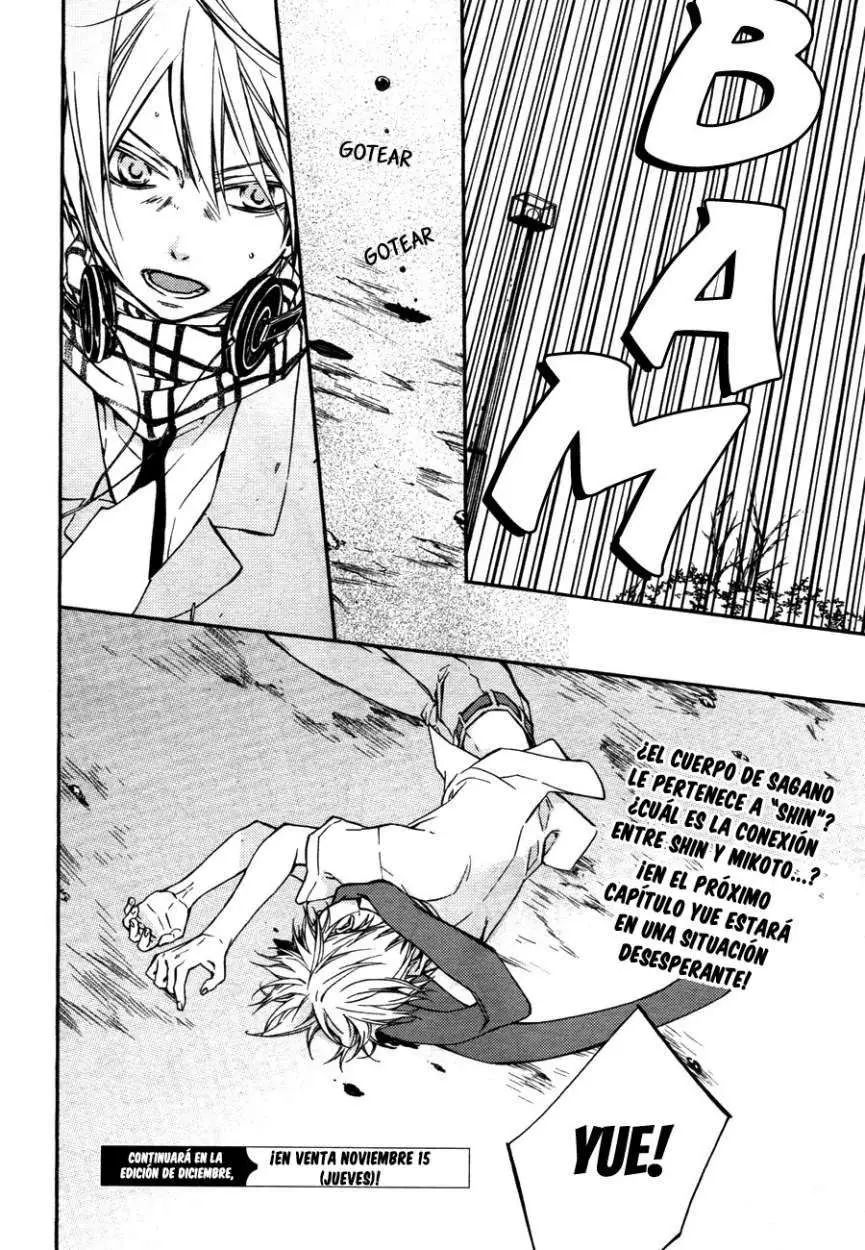Akaya Akashiya Ayakashi No capítulo 8 página 25