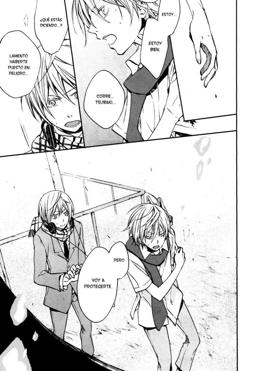 Akaya Akashiya Ayakashi No capítulo 9 página 9