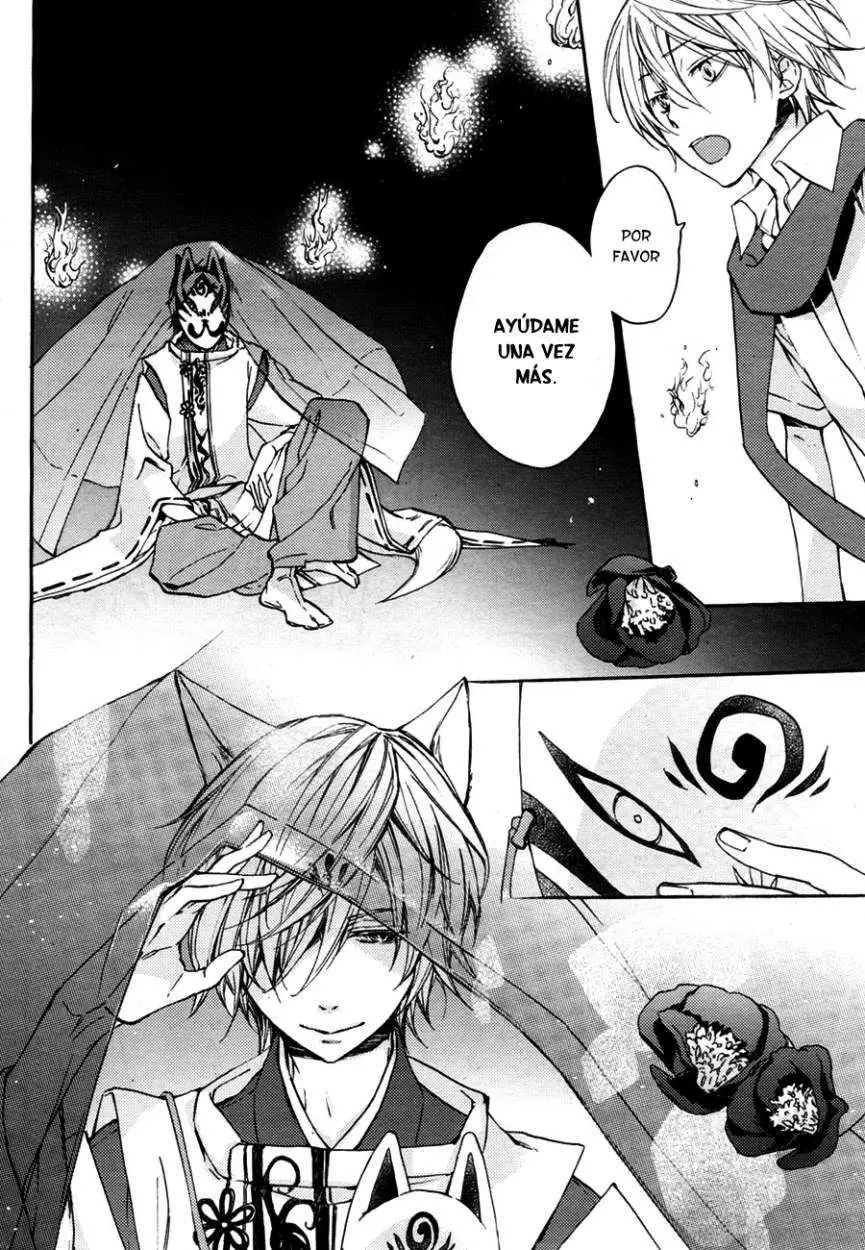 Akaya Akashiya Ayakashi No capítulo 9 página 14