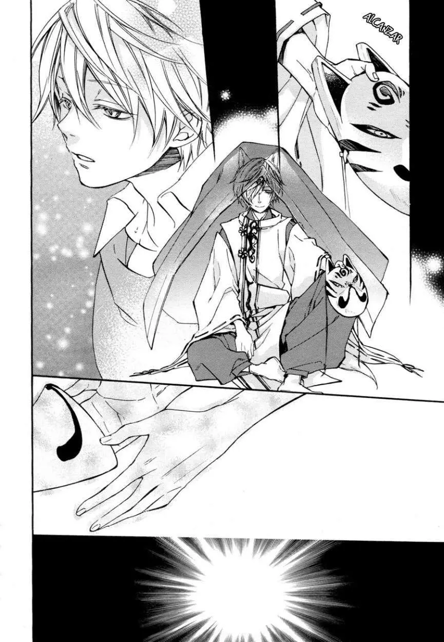 Akaya Akashiya Ayakashi No capítulo 9 página 16