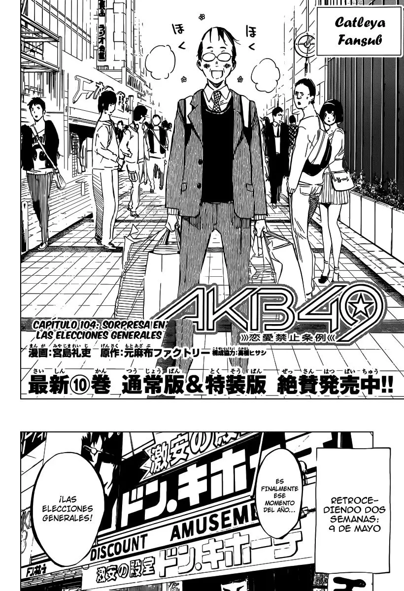 AKB49 Renai Kinshi Jourei capítulo 104 página 4