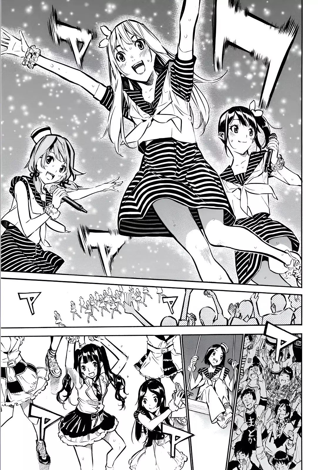 AKB49 Renai Kinshi Jourei capítulo 190 página 6