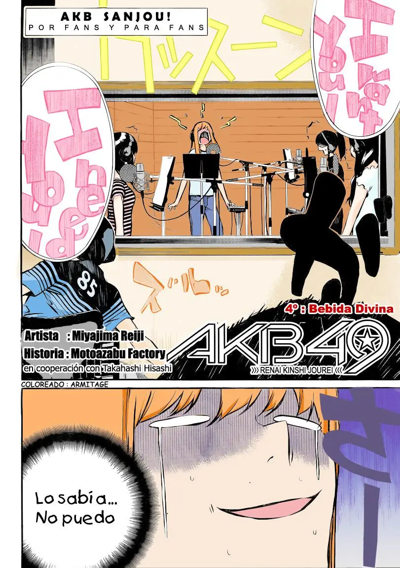AKB49 Renai Kinshi Jourei capítulo 4 página 4