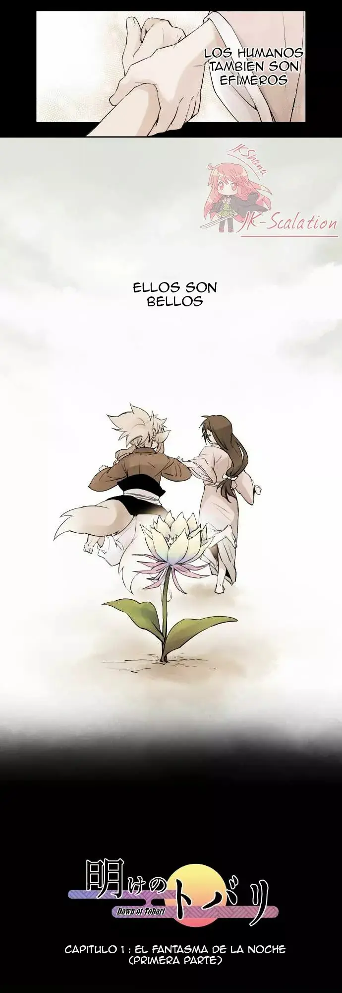 Ake no Tobari capítulo 1 página 4
