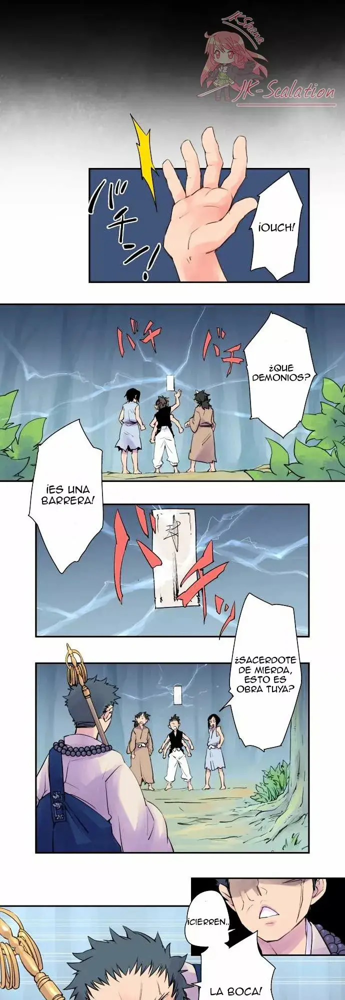 Ake no Tobari capítulo 1 página 5