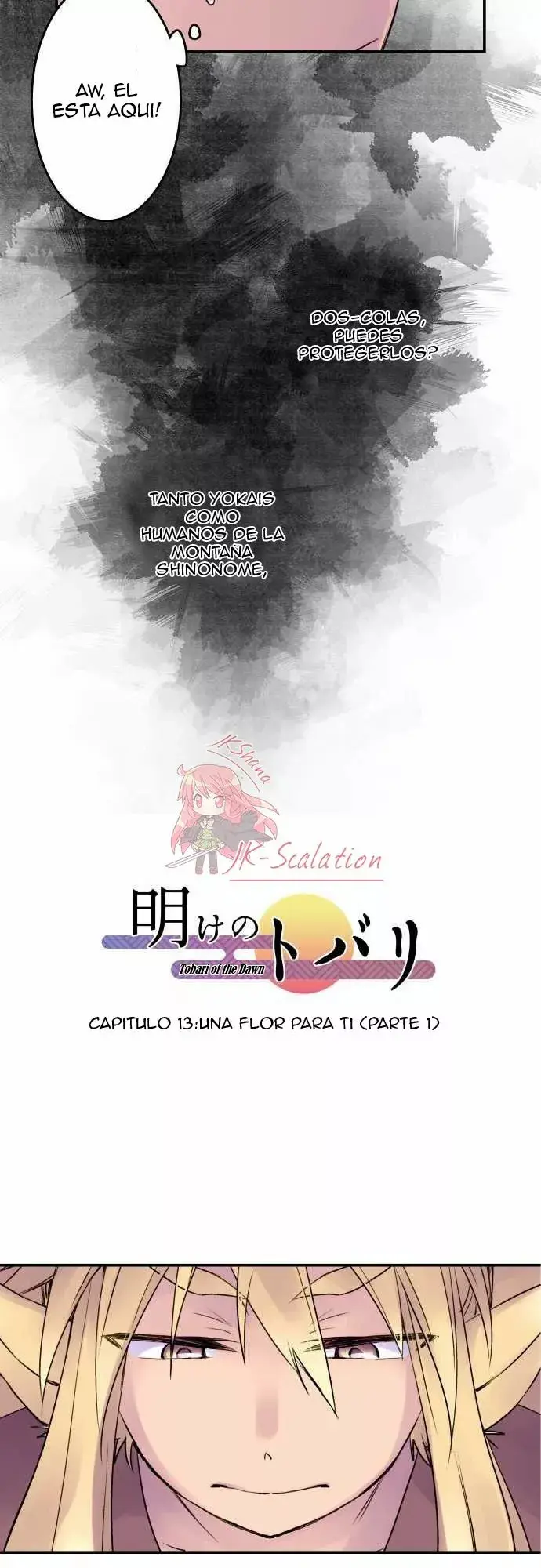 Ake no Tobari capítulo 13 página 5