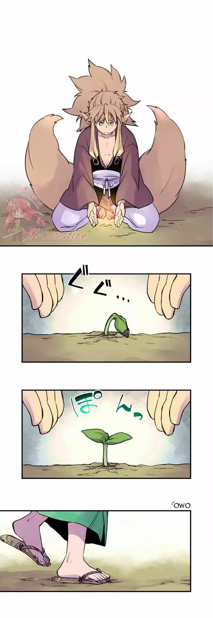 Ake no Tobari capítulo 13 página 6