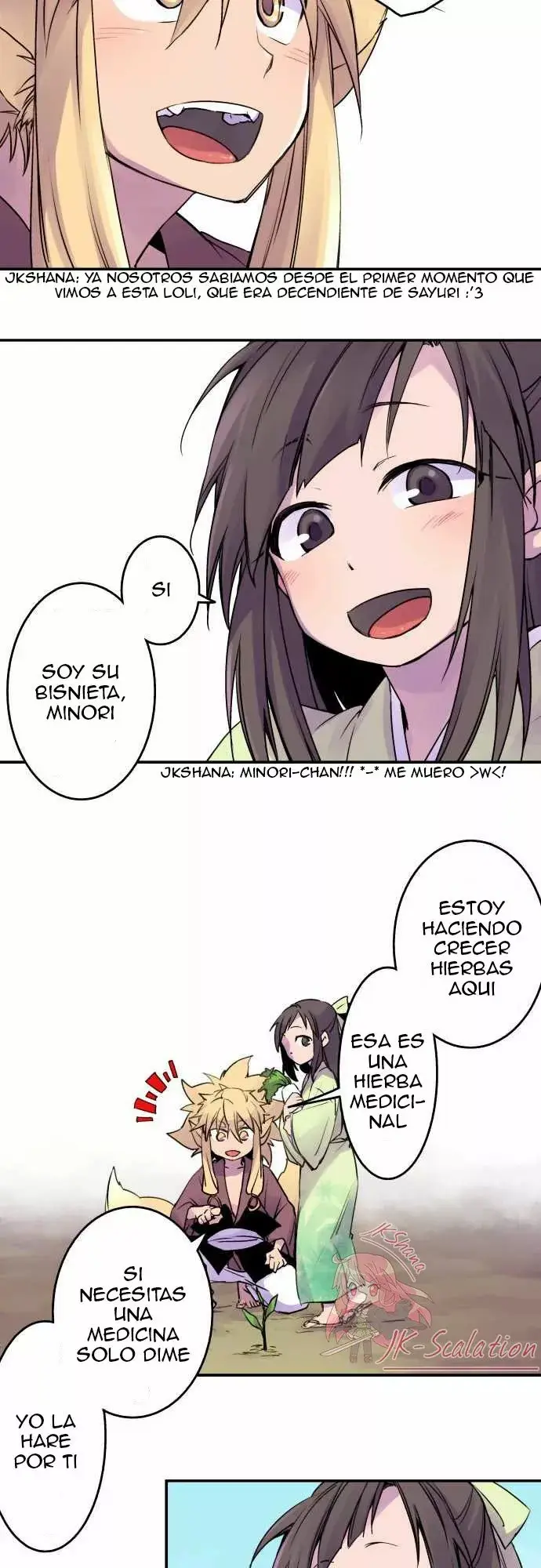 Ake no Tobari capítulo 13 página 11