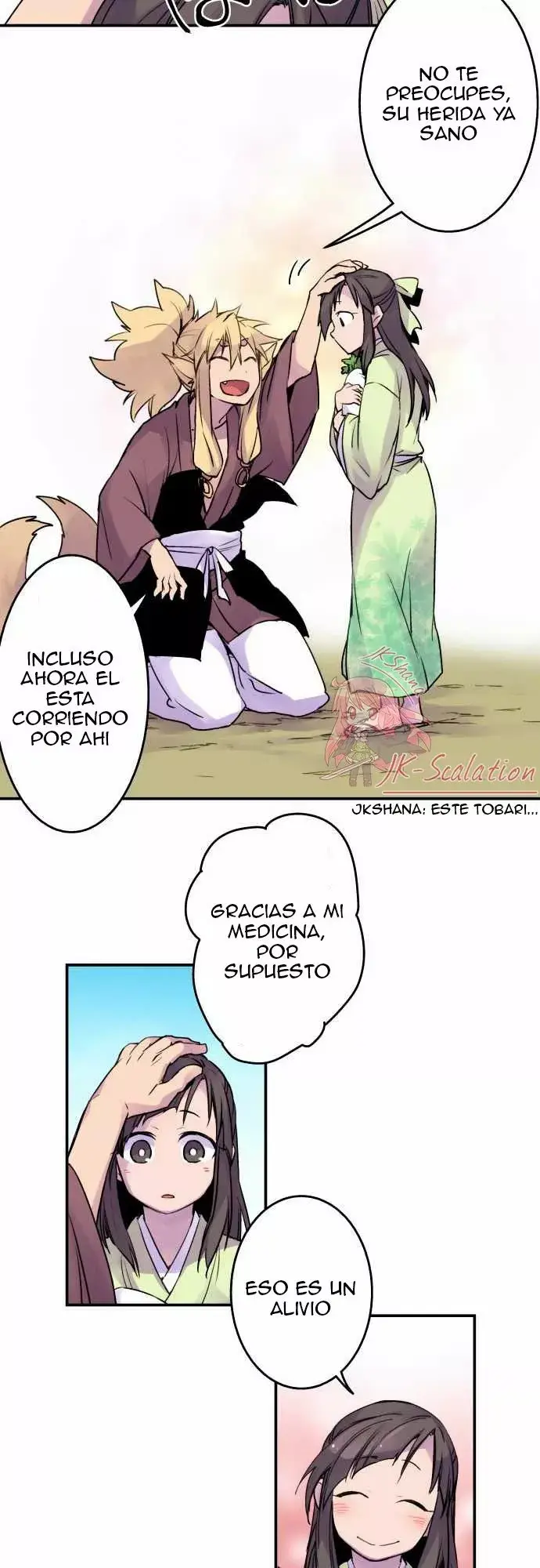 Ake no Tobari capítulo 13 página 13