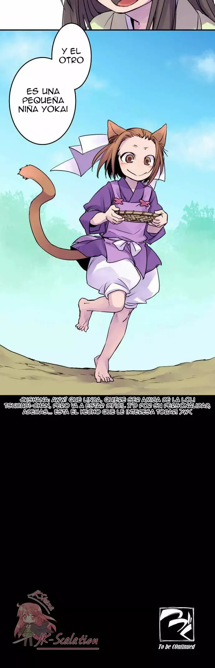Ake no Tobari capítulo 13 página 16
