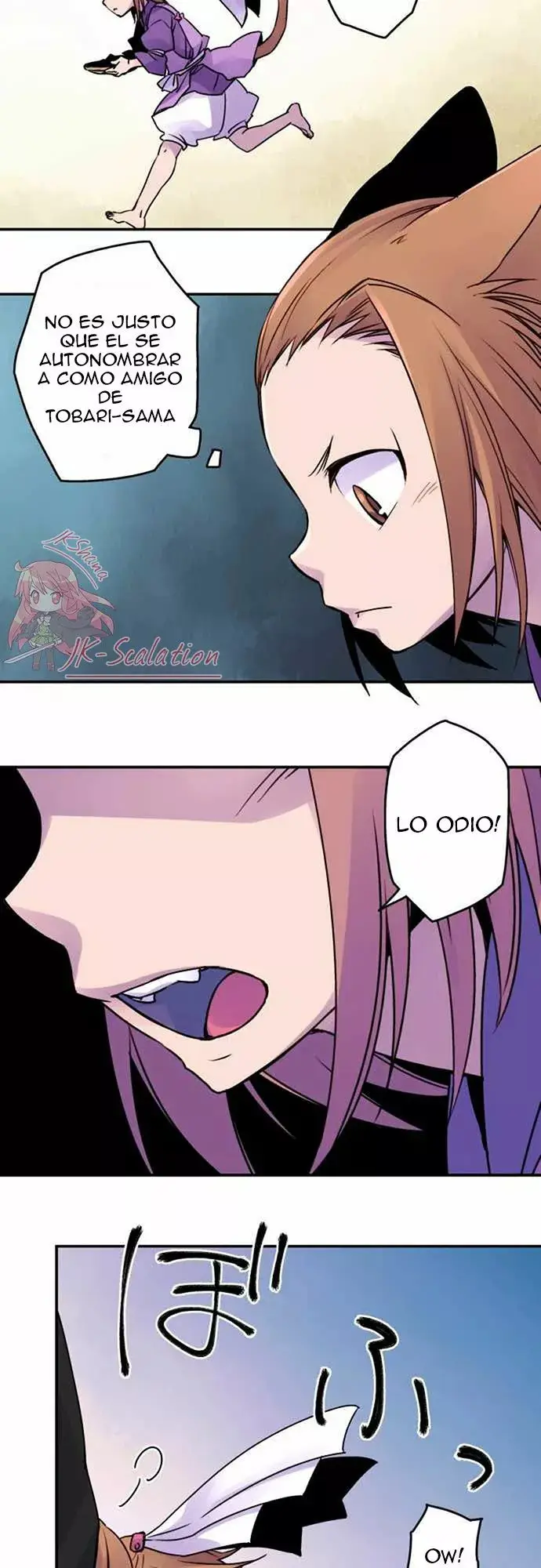 Ake no Tobari capítulo 14 página 7