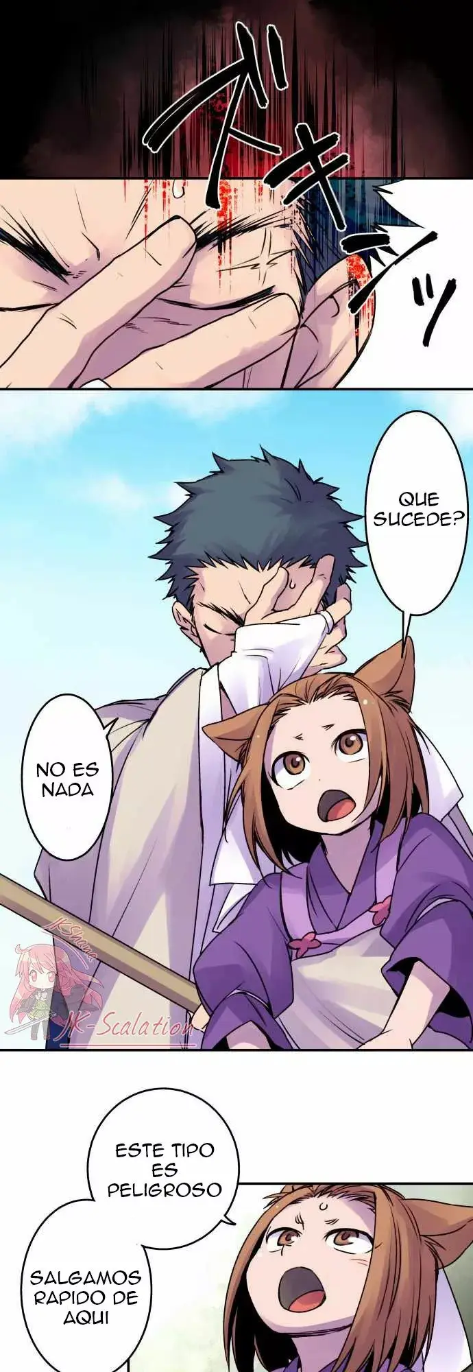 Ake no Tobari capítulo 15 página 4