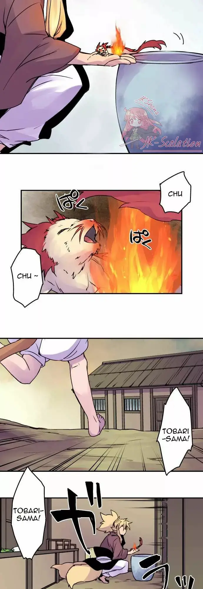 Ake no Tobari capítulo 15 página 14