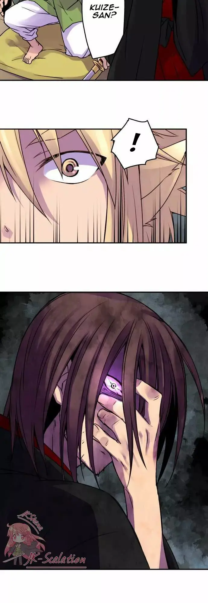 Ake no Tobari capítulo 17 página 4