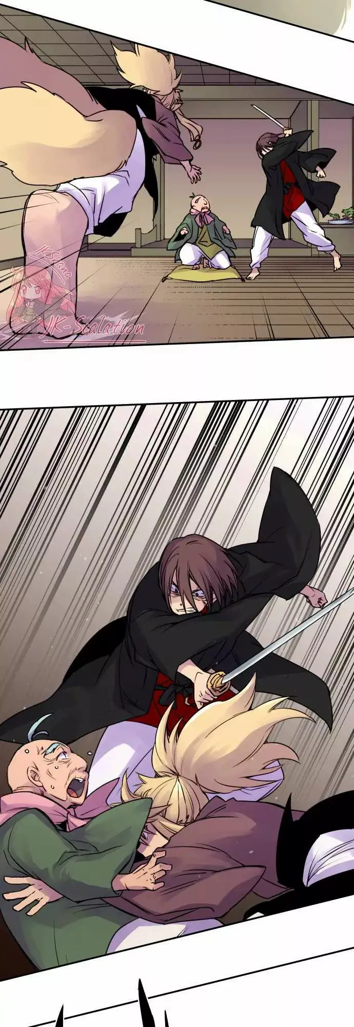 Ake no Tobari capítulo 17 página 6