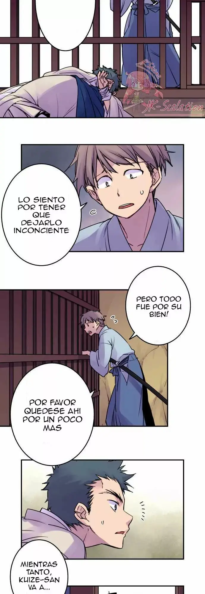 Ake no Tobari capítulo 17 página 13
