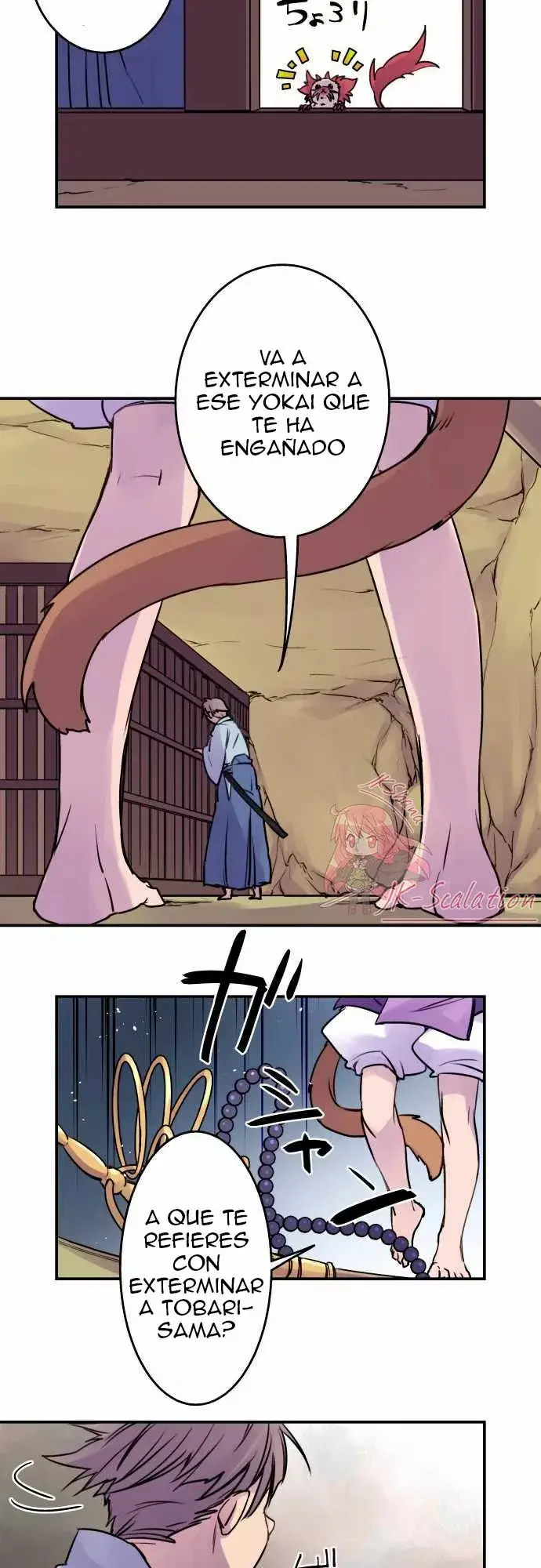 Ake no Tobari capítulo 17 página 14