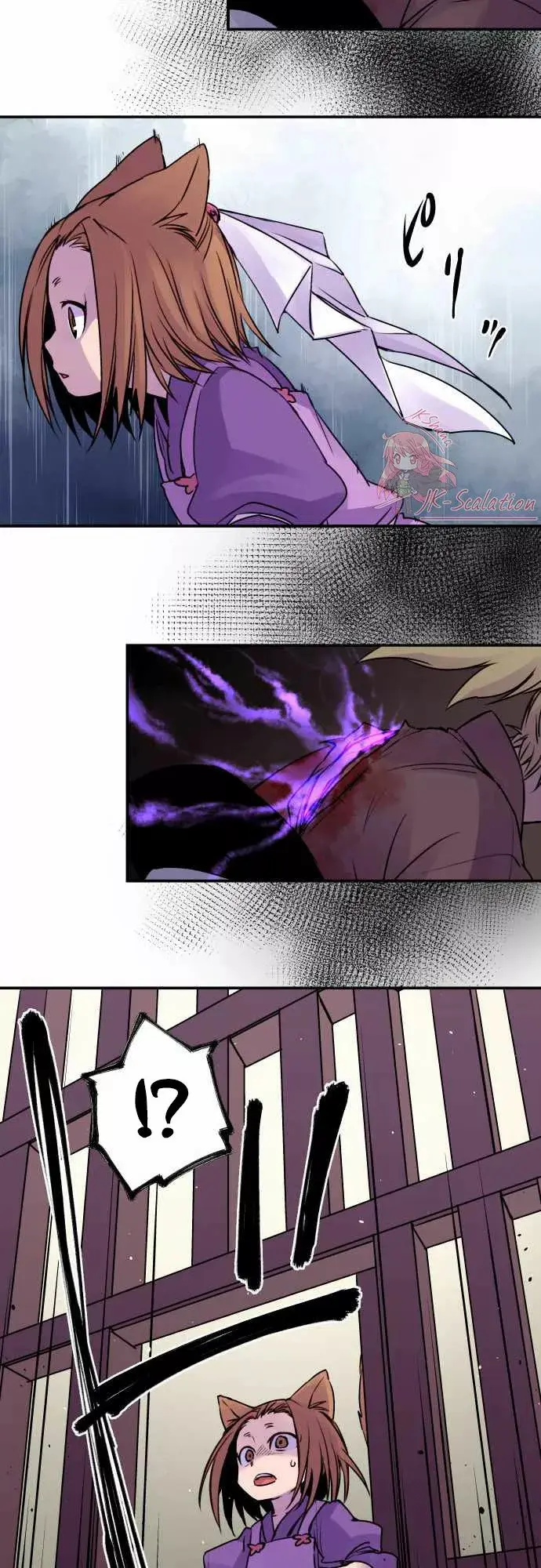 Ake no Tobari capítulo 18 página 10