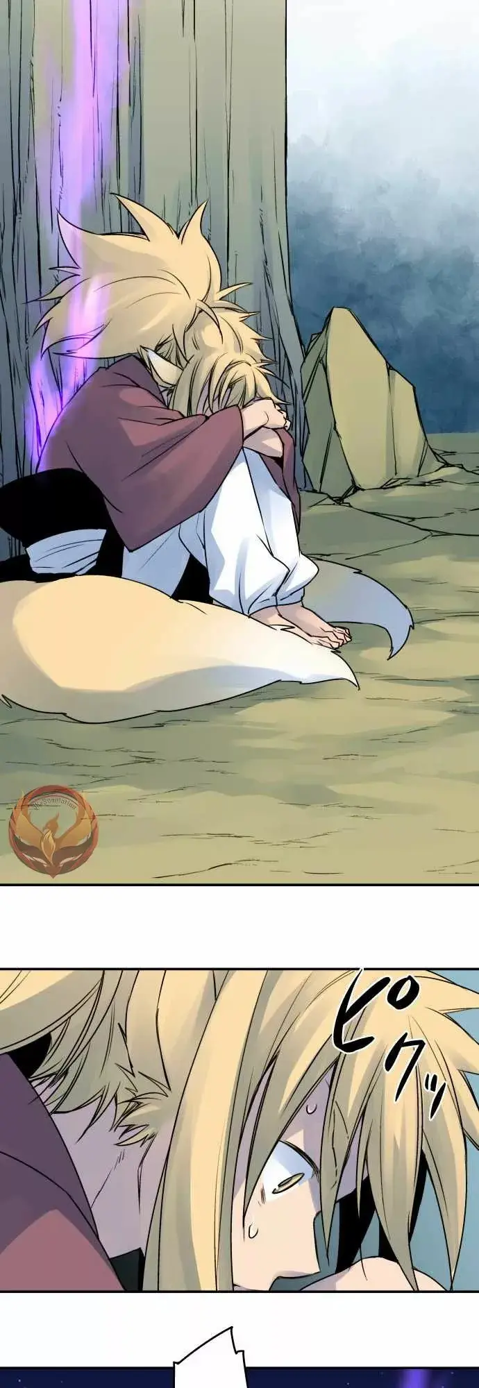 Ake no Tobari capítulo 21 página 13