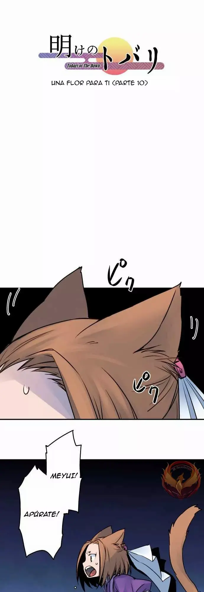 Ake no Tobari capítulo 22 página 12