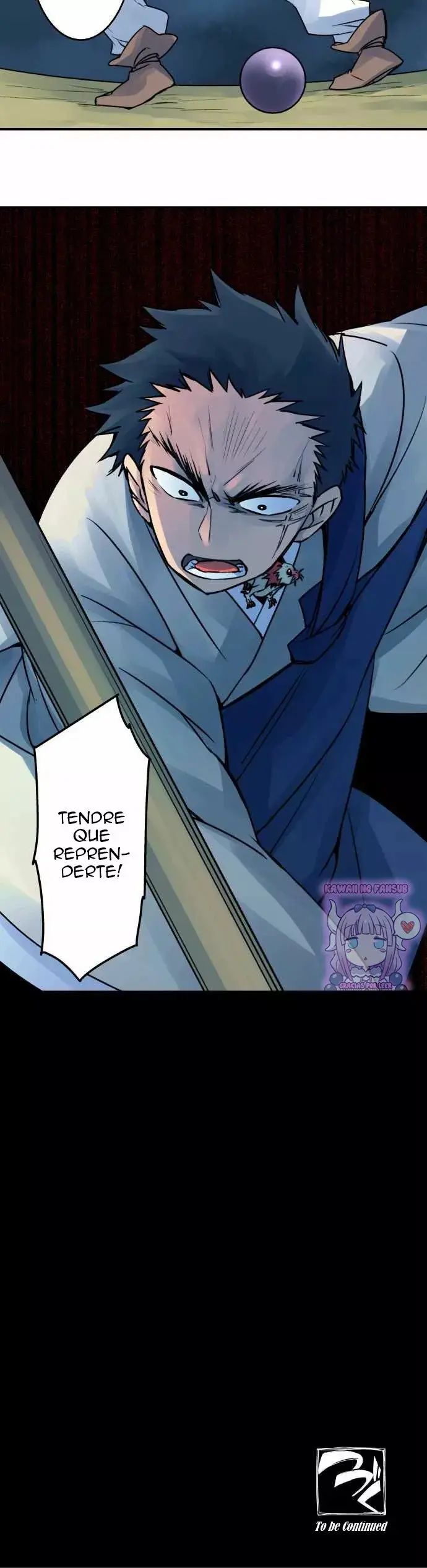 Ake no Tobari capítulo 23 página 17