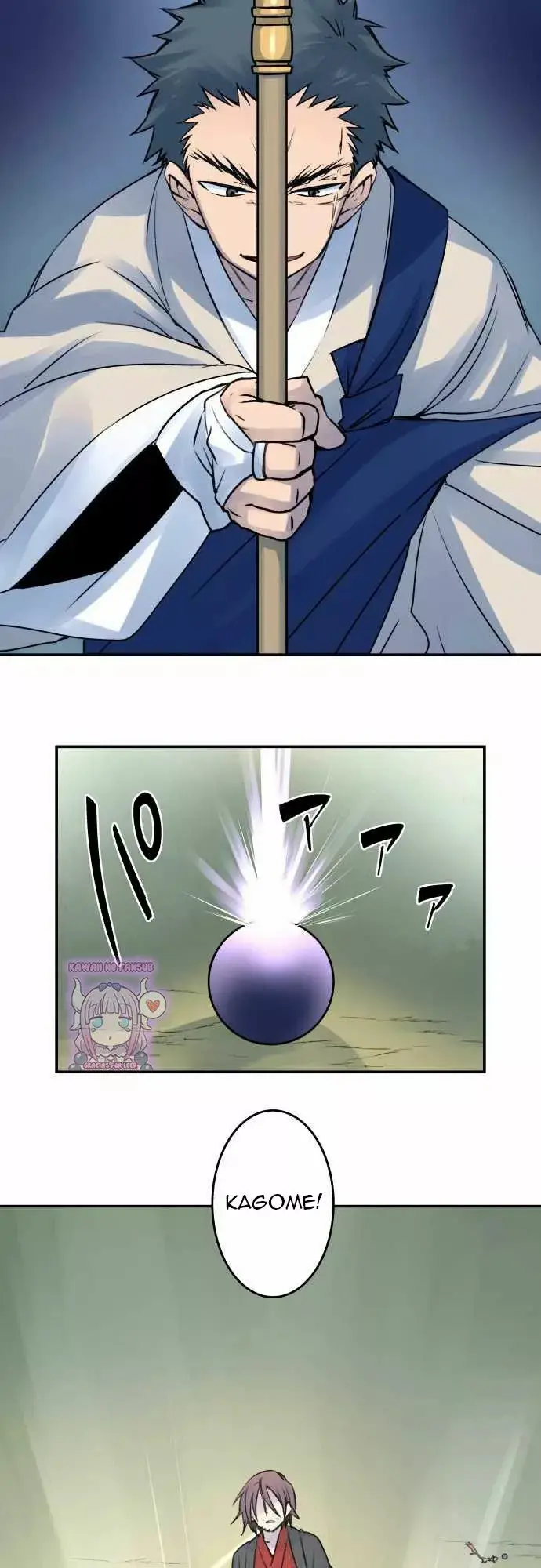 Ake no Tobari capítulo 24 página 17