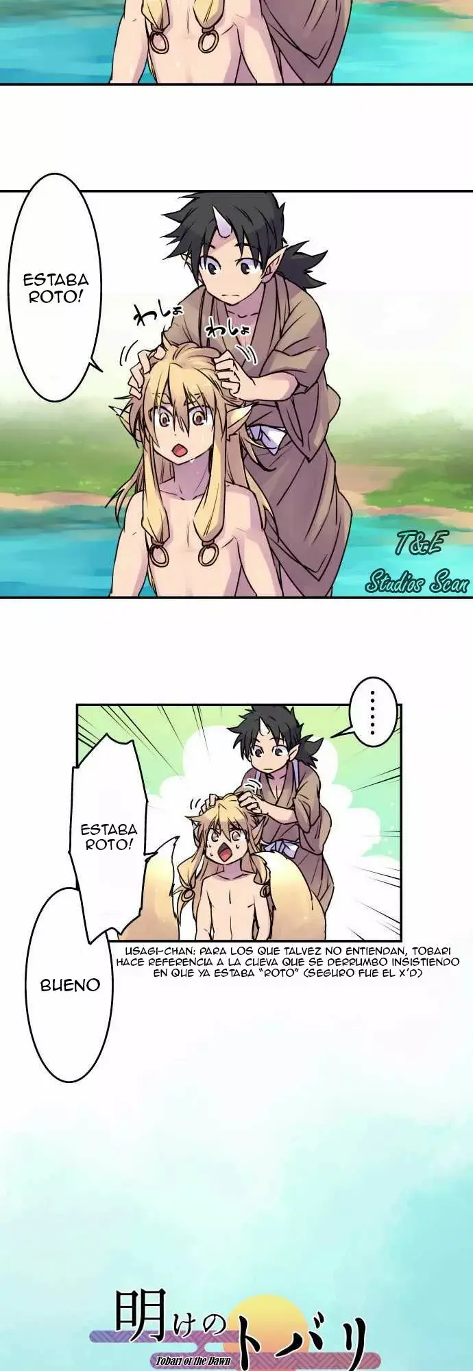 Ake no Tobari capítulo 29 página 10