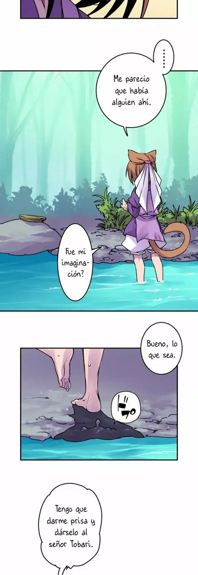 Ake no Tobari capítulo 30 página 4