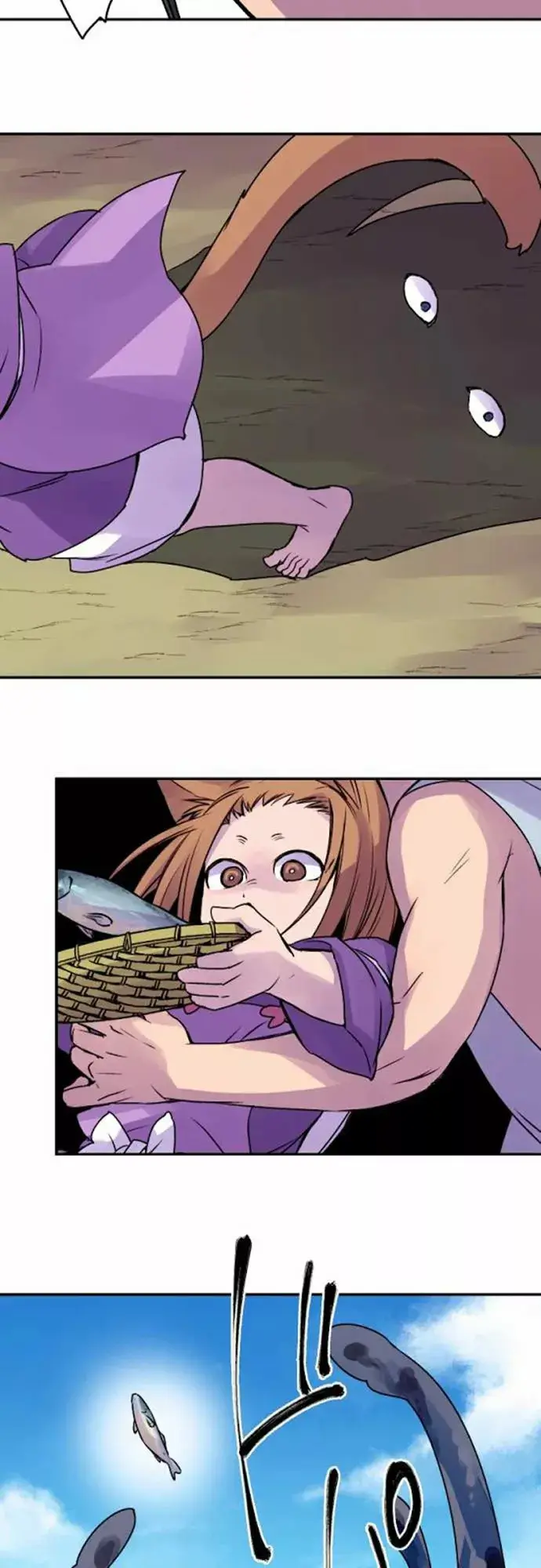 Ake no Tobari capítulo 30 página 15