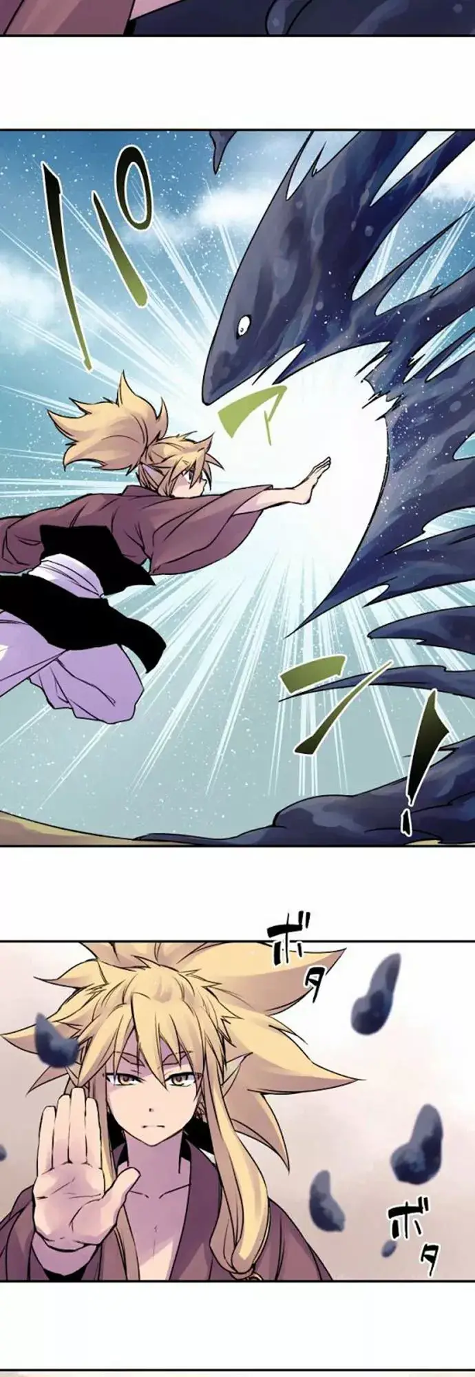 Ake no Tobari capítulo 31 página 16