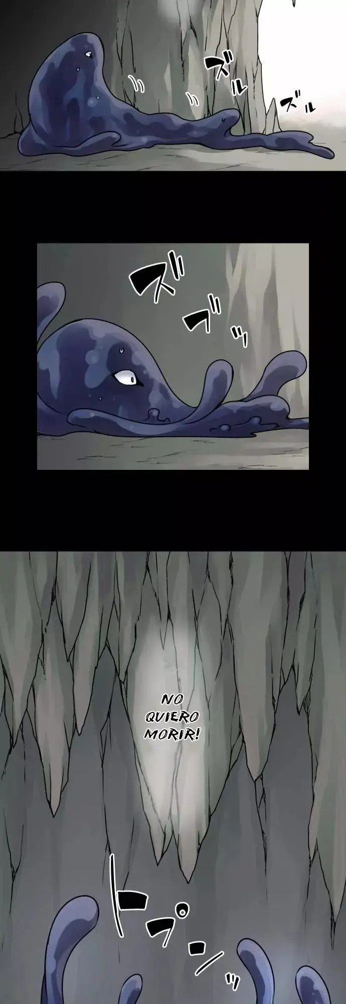 Ake no Tobari capítulo 34 página 7