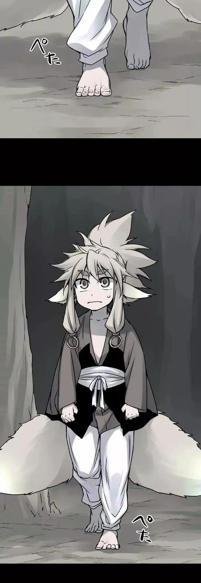 Ake no Tobari capítulo 34 página 21