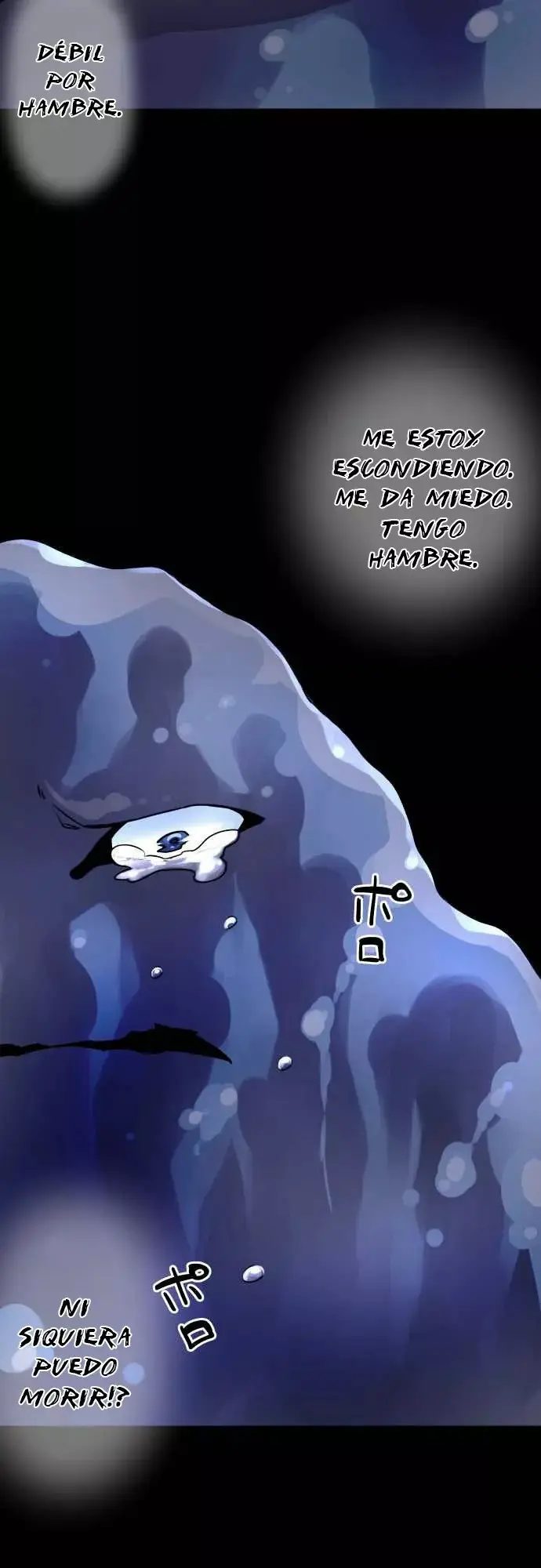 Ake no Tobari capítulo 35 página 10