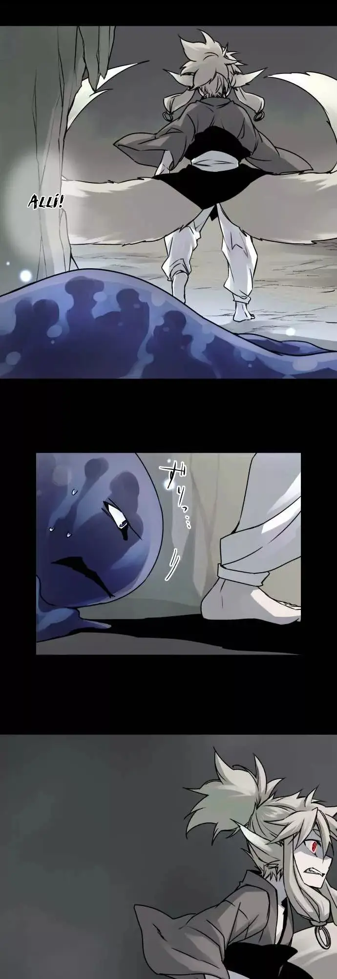 Ake no Tobari capítulo 35 página 16