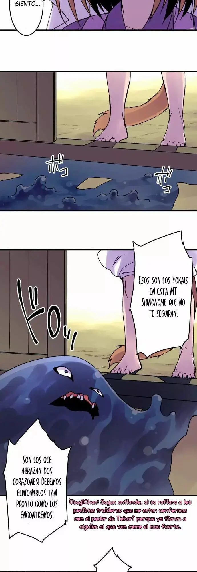 Ake no Tobari capítulo 37 página 17