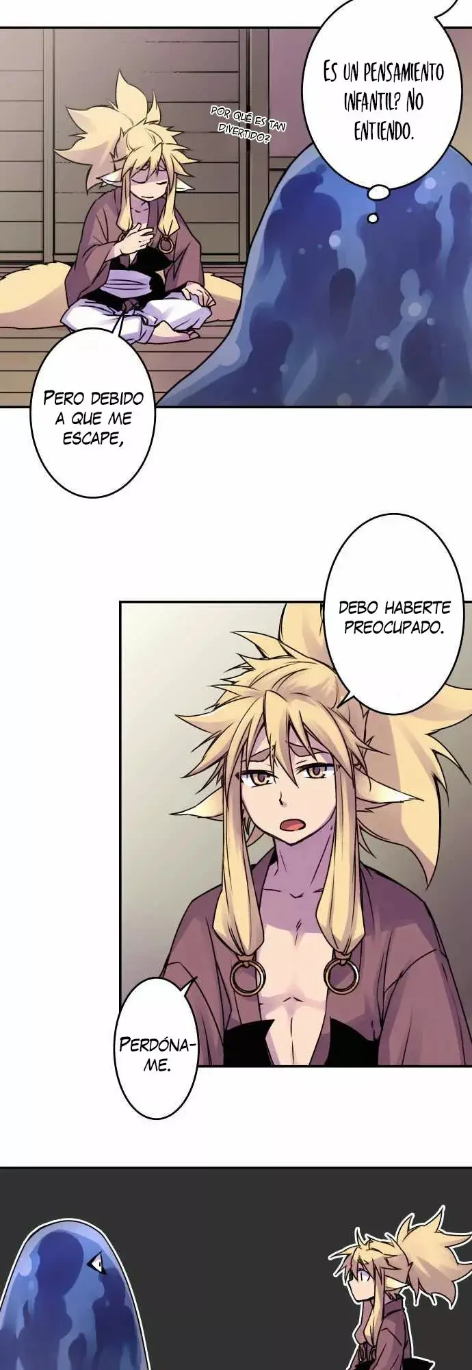 Ake no Tobari capítulo 38 página 13