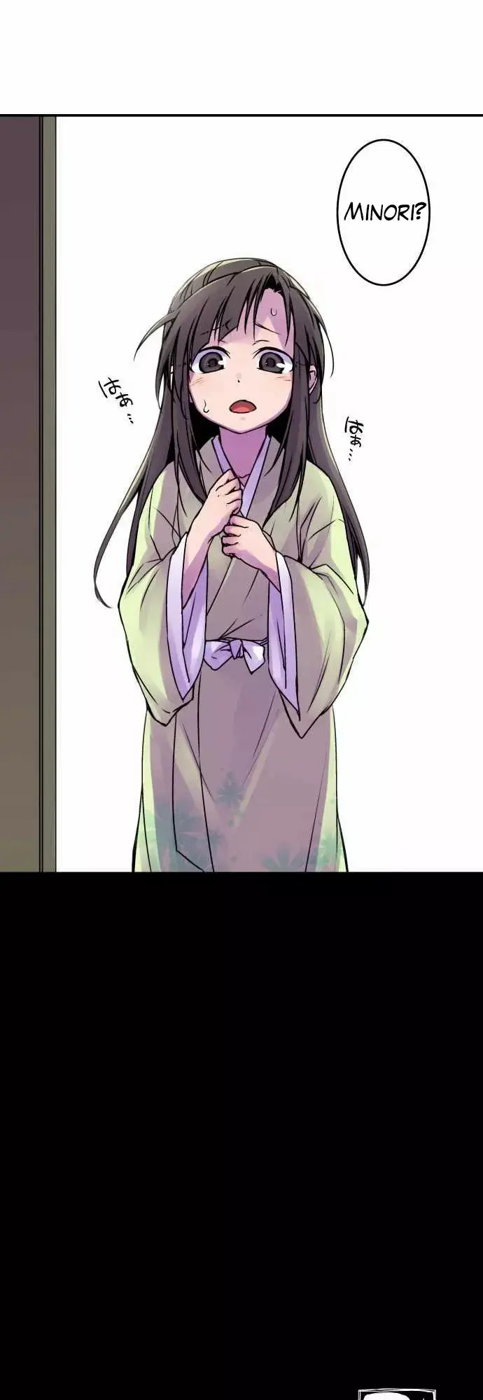 Ake no Tobari capítulo 38 página 19