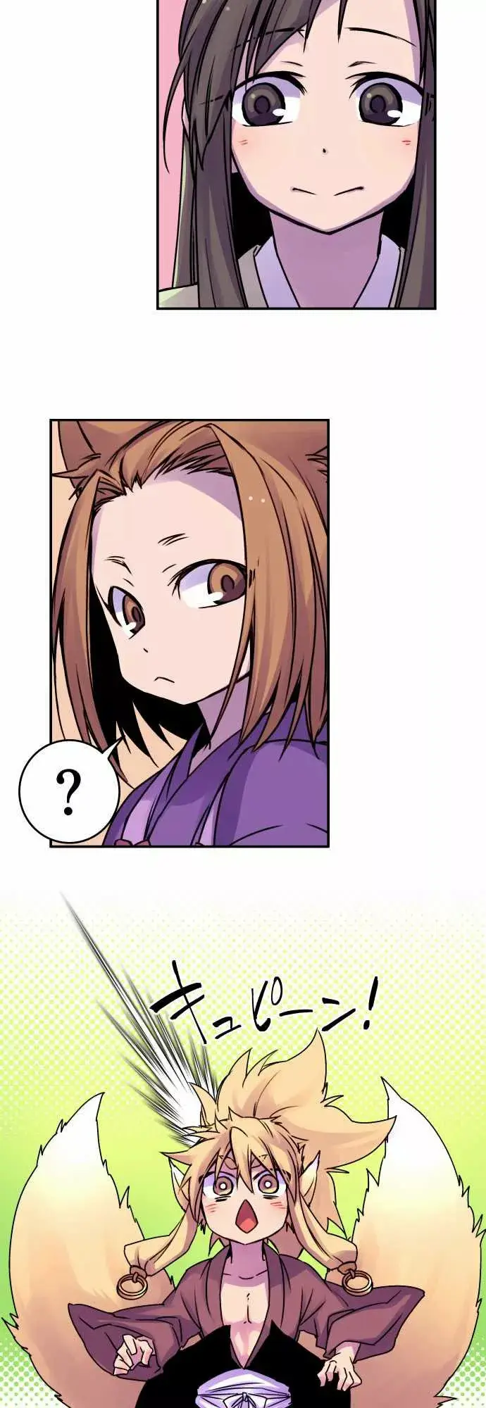Ake no Tobari capítulo 39 página 11