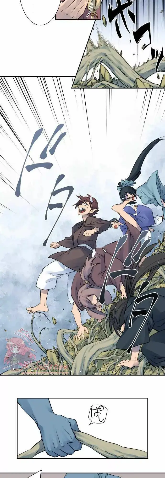 Ake no Tobari capítulo 4 página 7