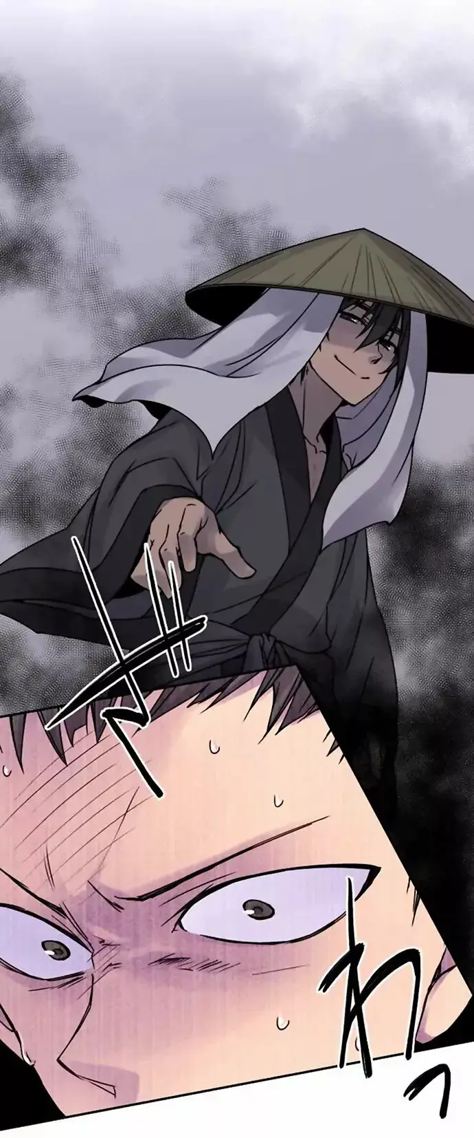 Ake no Tobari capítulo 43 página 5