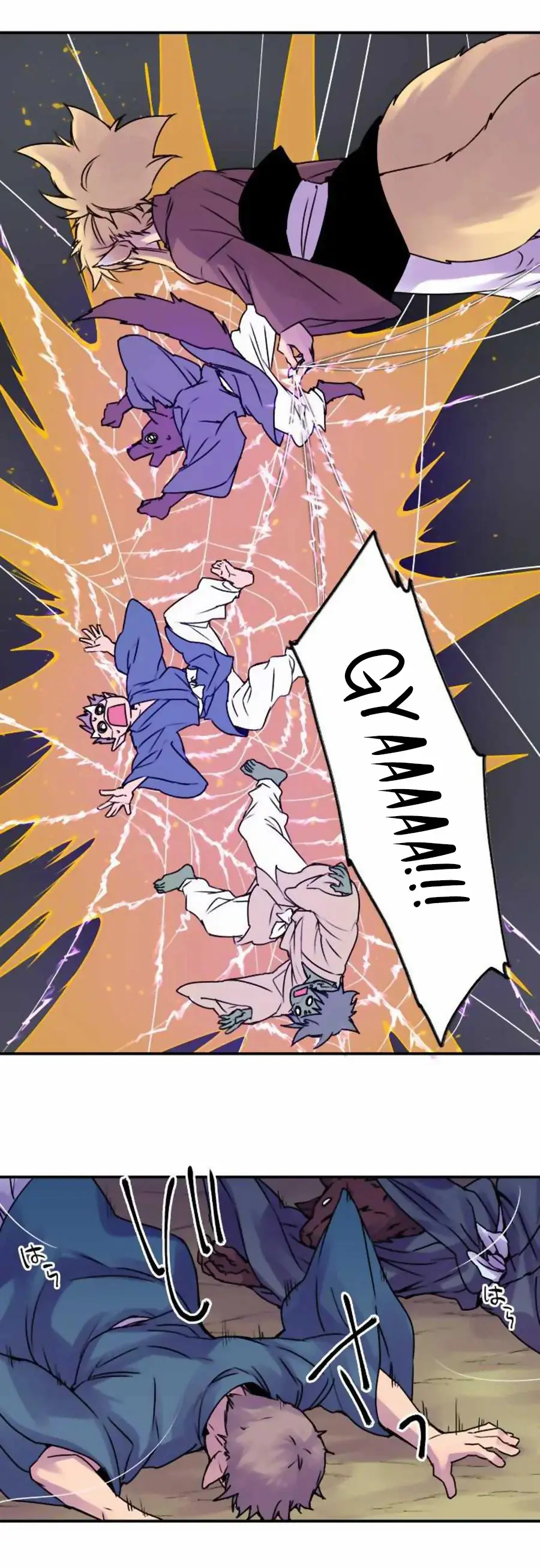 Ake no Tobari capítulo 47 página 6